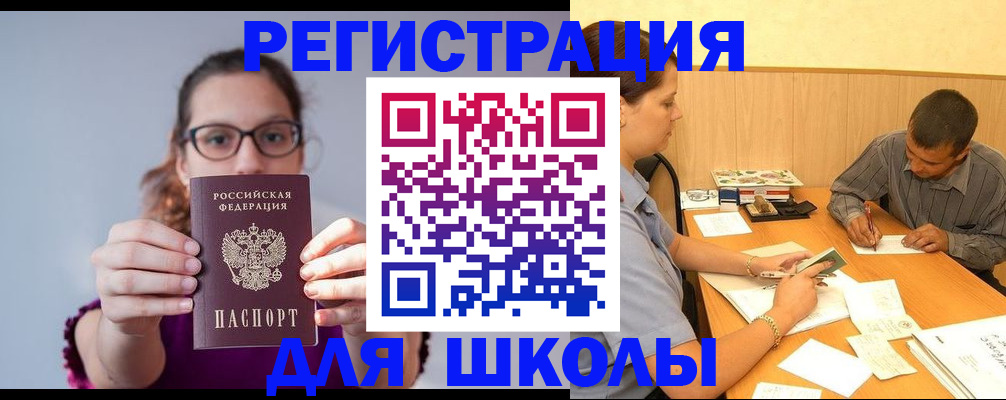 форма 3 в Юже